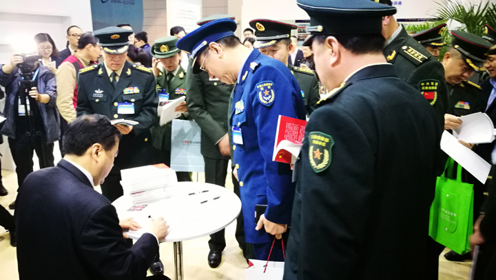 1493793007850200.jpg 5赵振元同志向参会代表签字赠书.jpg