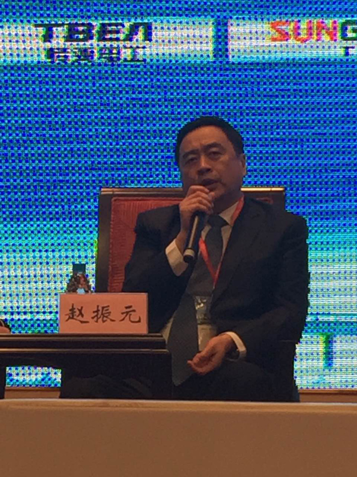 1493793283175037.jpg 6-2.赵振元同志参加“2016全球新能源产业峰会”.jpg