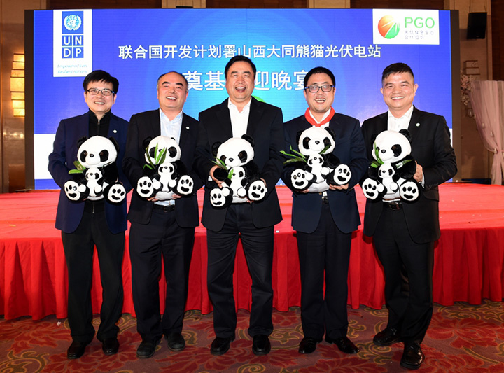 1493793847132825.jpg 赵振元同志与招商新能源CEO、PGO会长李原、阳光能源董事长曹仁贤、中来股份董事长林建伟、PGO秘书长周元亲切合影.jpg