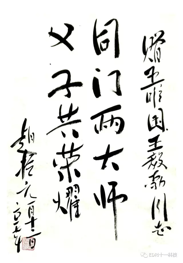 题字2.webp.jpg