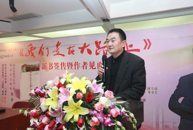 1496425001151351.jpg 6-PA集团党委副书记王珩讲话.jpg