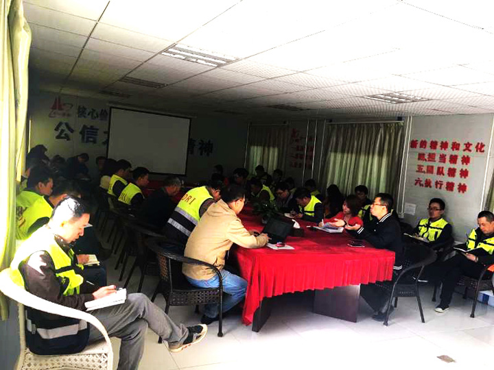 1496426193209898.jpg 2-中环四期项目部以电话会议形式参会.jpg