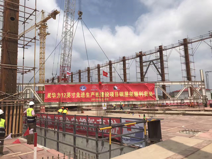 1496426779140258.jpg 1-华力工地现场.jpg