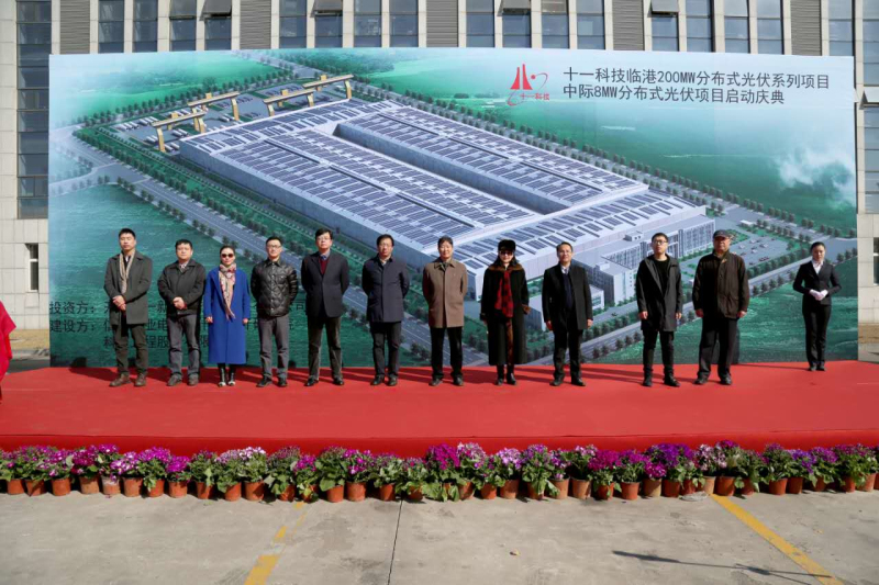 1496478777482299.jpg 7-项目启动庆典现场.jpg