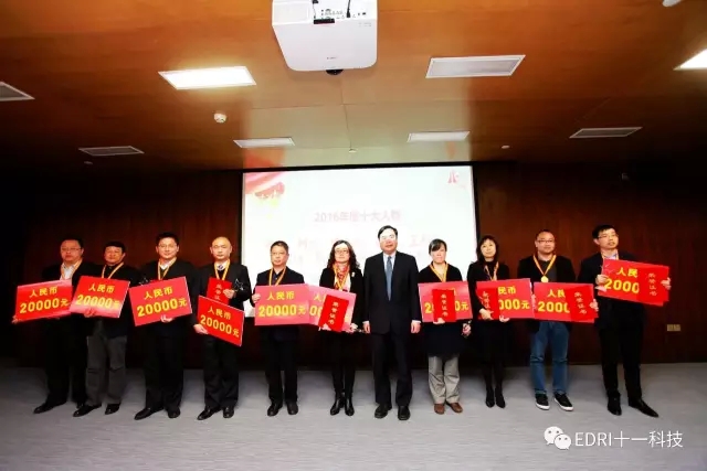 1496482366135404.jpg 3-赵振元同志颁发2016年度十大人物奖.webp.jpg