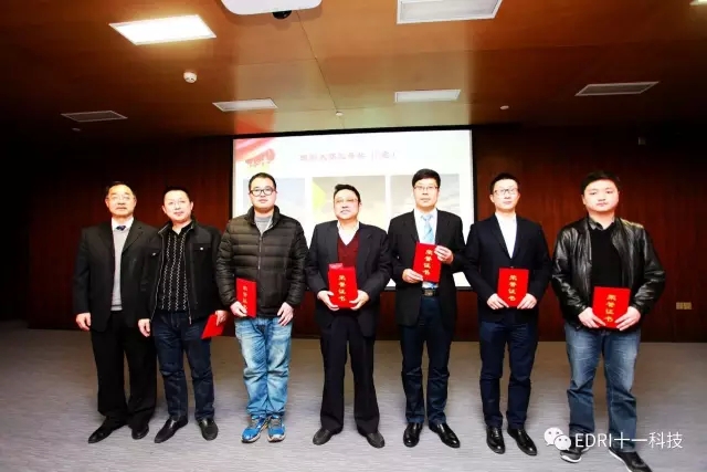 1496482542952015.jpg 8-刘胜春同志颁发“中国梦•十一情”主题摄影比赛各奖项.webp.jpg