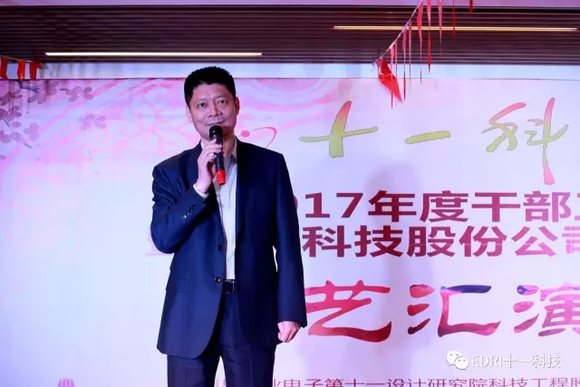 1496483407931748.jpg 8-独立董事王鹏程发表讲话.webp.jpg