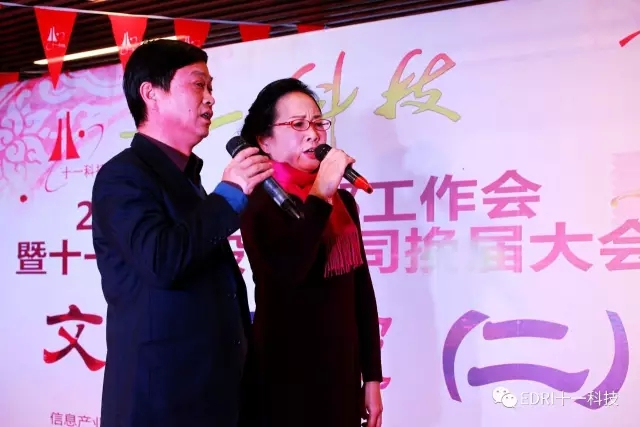 1496483623140196.jpg 13-张小平、万锋合唱《雁南飞》.webp.jpg