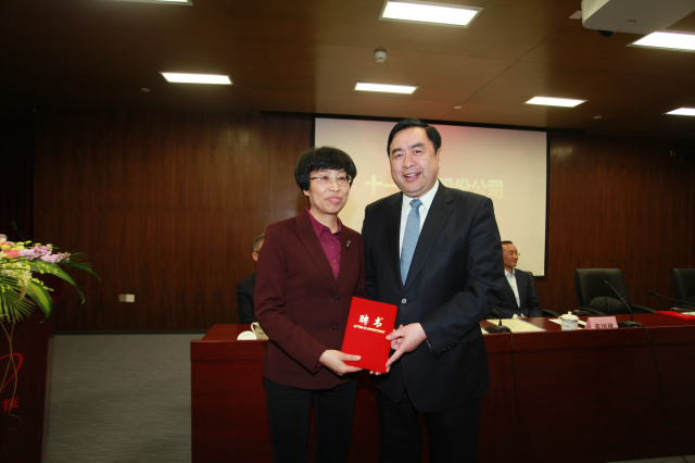 7- PA集团股份公司董事长赵振元同志为新一届董事华婉蓉女士颁发聘书.jpg