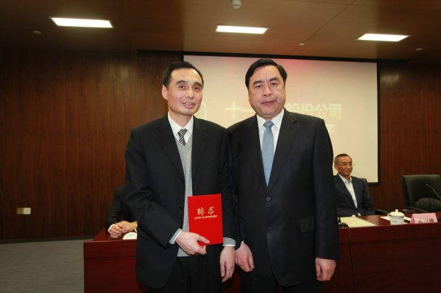 9- PA集团股份公司董事长赵振元同志为新一届董事孙明先生颁发聘书.jpg