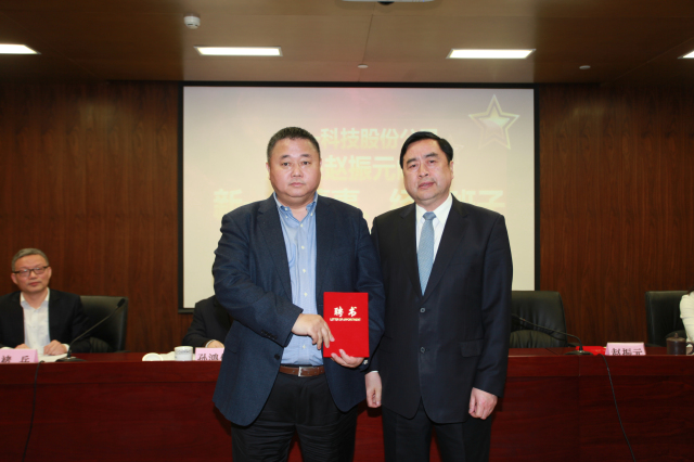 14-PA集团股份公司董事长赵振元同志为执行班子成员白焰同志颁发聘书.jpg
