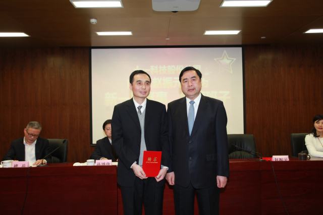 16-PA集团股份公司董事长赵振元同志为执行班子成员孙明同志颁发聘书.jpg