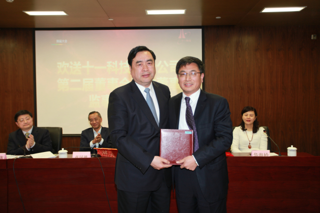 30-PA集团董事长赵振元向刘成江赠送了他们共事多年的影集.jpg