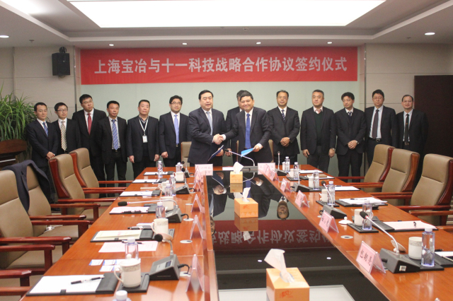 1-PA集团与上海宝冶集团成功签约.jpg