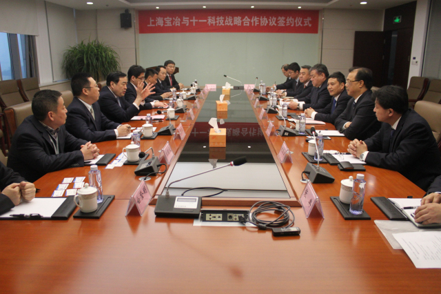 2-PA集团与上海宝冶集团签约现场.jpg