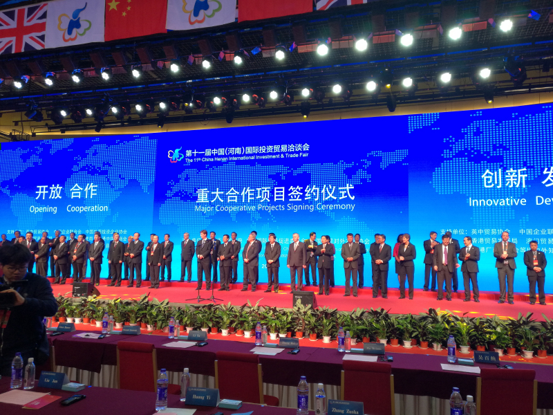 1-重大合作项目签约仪式现场.jpg