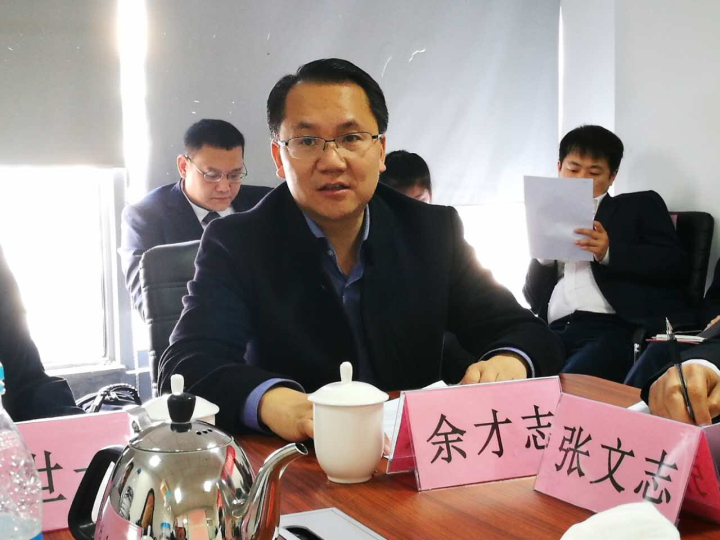 3-PA集团高级副院长、华北区总裁余才志同志发言.jpg