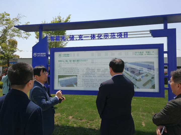 1496505079380088.jpg 5-赵振元同志一行参观中天南通生产基地2.jpg