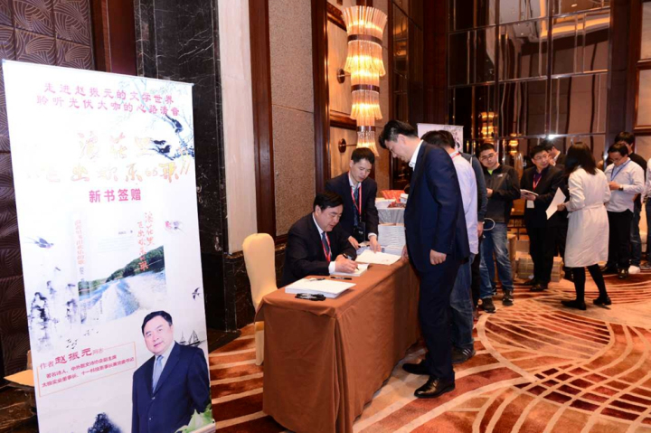 1496506784740367.jpg 10-签赠会火爆现场.jpg