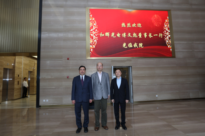 1496508311536308.jpg 1-赵振元董事长与和辉光电傅文彪董事长、上海建工卞家骏总裁在总部大楼亲切合影.jpg