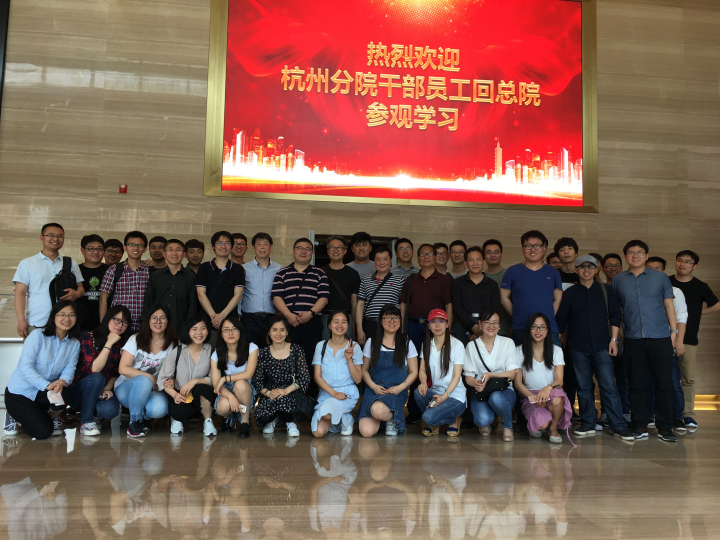 1-杭州分院干部员工在PA集团总部大楼大厅合影留念.jpg