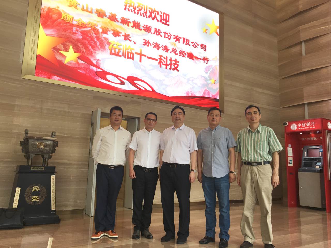 1497842643931388.jpg 微信图片_20170619112204.jpg