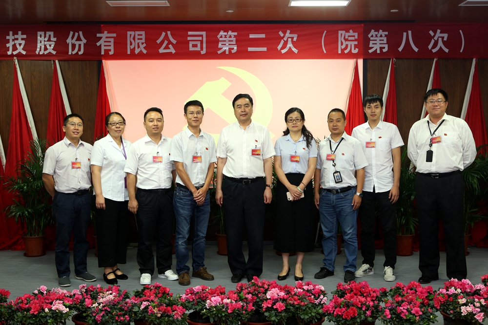 1501040183375593.jpg 合影-赵振元书记与工总二院党支部参会党代表合影.jpg