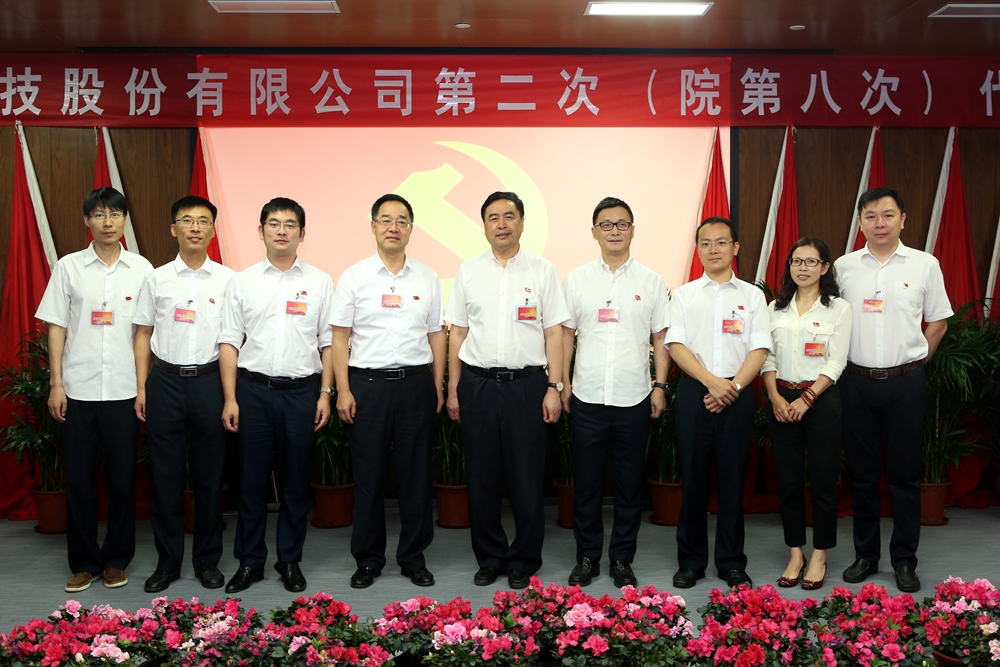 1501040564129562.jpg 合影-赵振元书记与华东党总支参会党代表合影.jpg