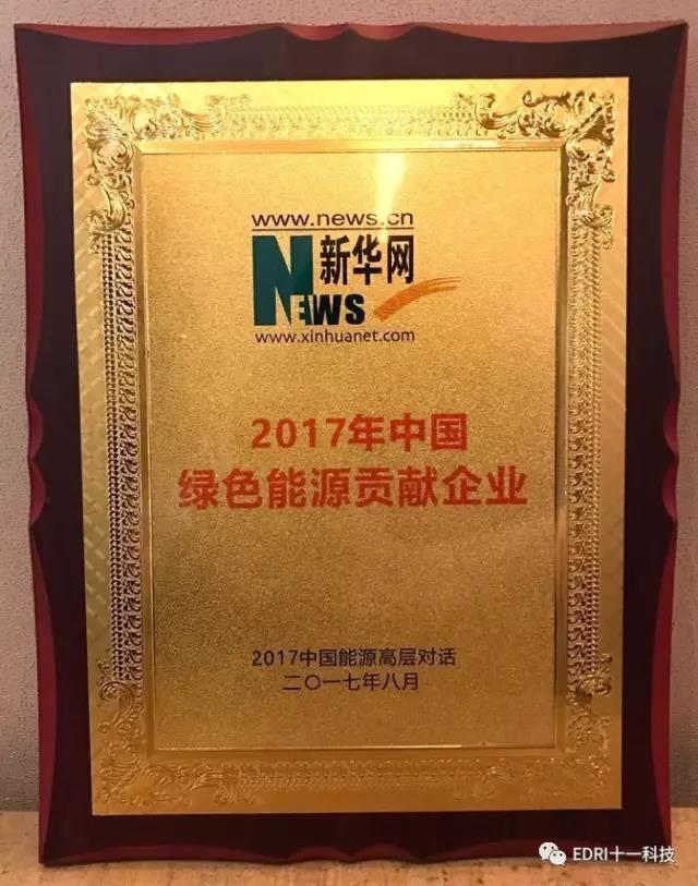 1505661088111068.jpg 微信图片_20170917230647.jpg