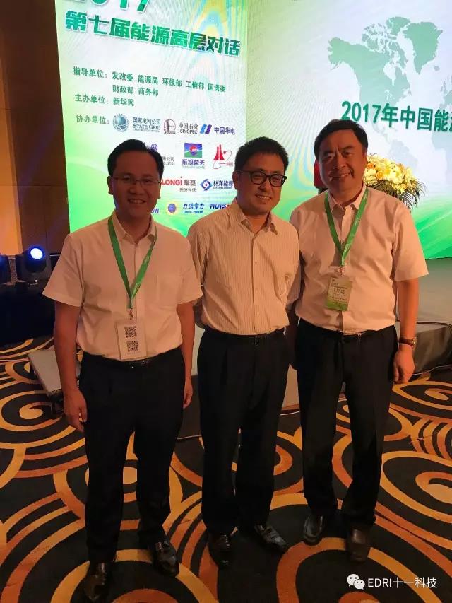 1505661198804089.jpg 微信图片_20170917230715.jpg