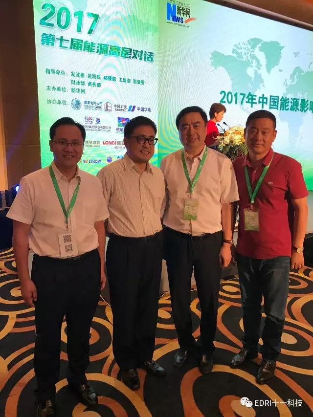 1505661208433702.jpg 微信图片_20170917230719.jpg