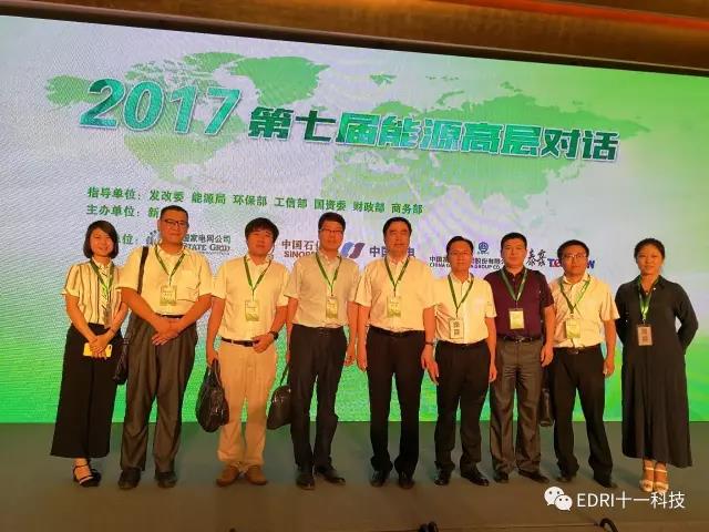 1505661310453767.jpg 微信图片_20170917230736.jpg