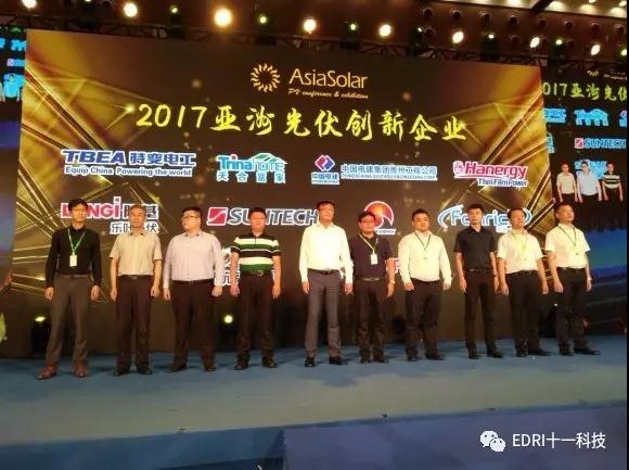 1507604042218267.jpg 微信图片_20171010104952.jpg