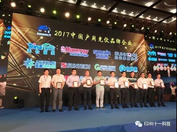 1507604061503483.jpg 微信图片_20171010105000.jpg